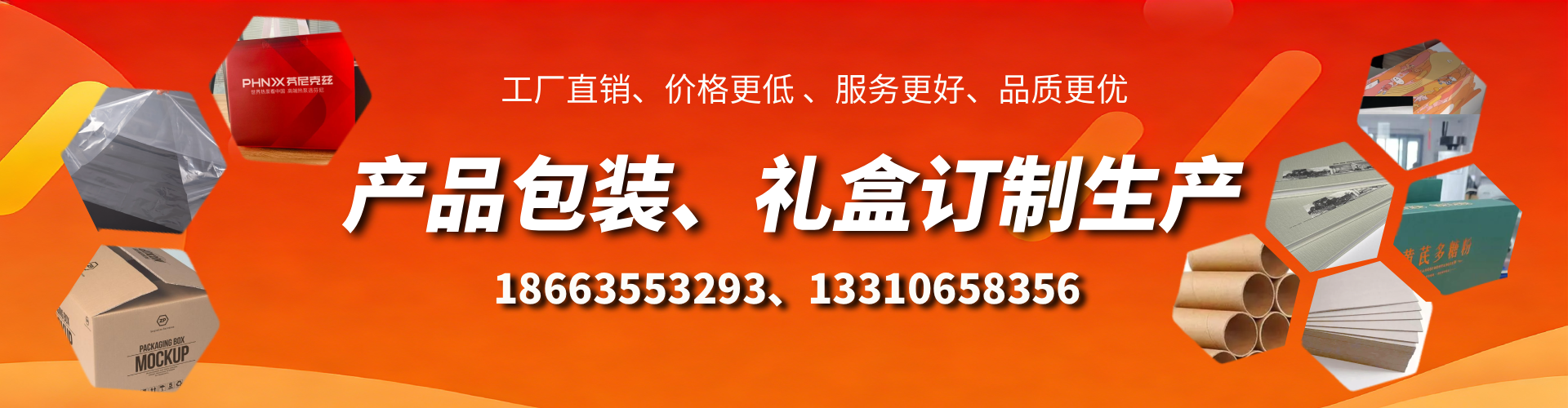 句容包装箱礼盒生产厂家